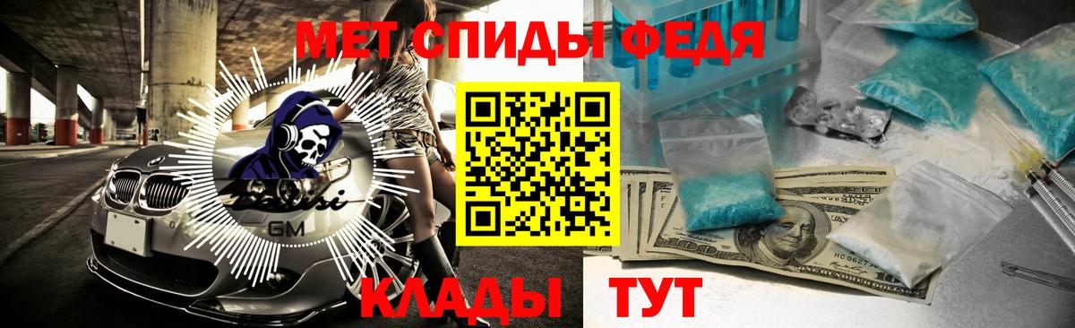 Amphetamine Premium Москва