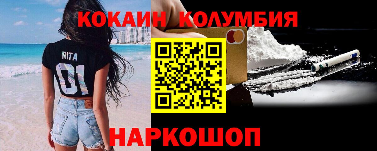 Кокаин Эквадор  КОКАИН  Москва  КОКАИН Перу  Вход с VPN 