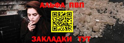 а пвп мука Гай