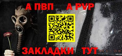 а пвп мука Гай