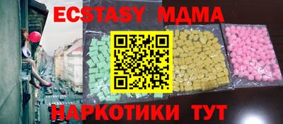 mdma Гатчина