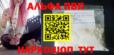 а пвп мука Гай