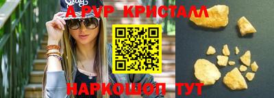 крисы Гагарин