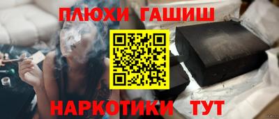 а пвп мука Гай