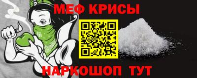 а пвп мука Гай