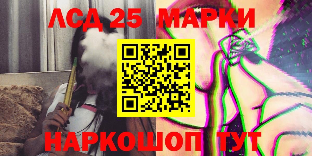 Марки N-bome  Марки N-bome 1500мкг  Москва  Вход с VPN  Марки N-bome 1500мкг 