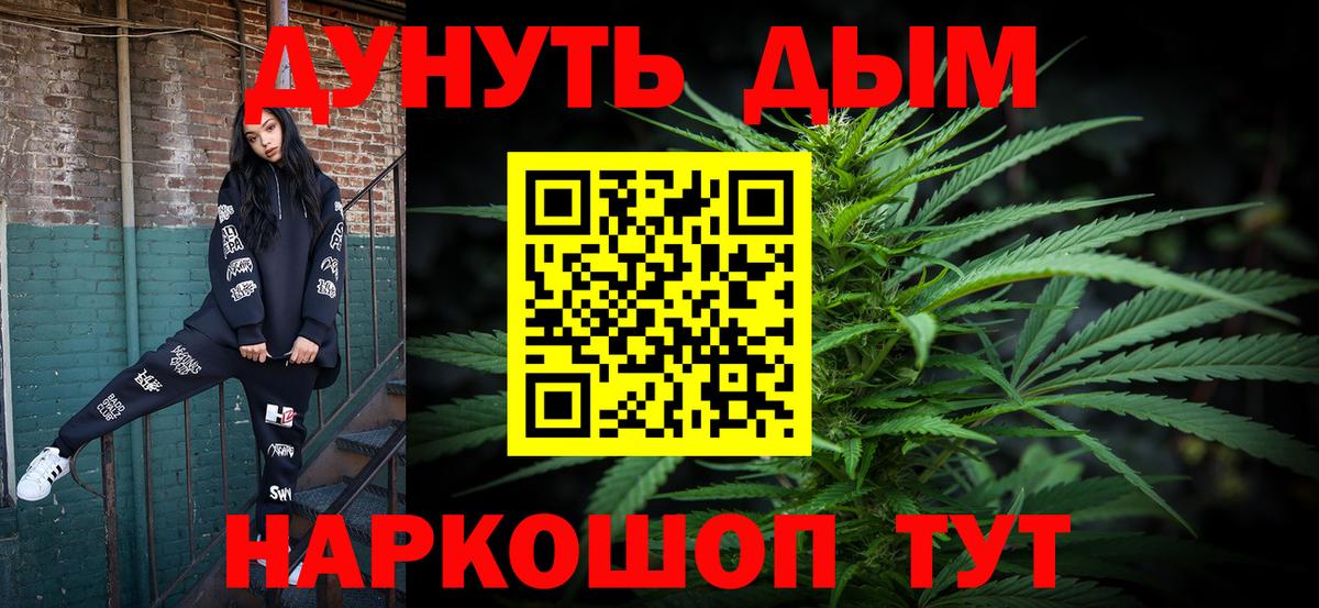 Конопля гибрид Москва